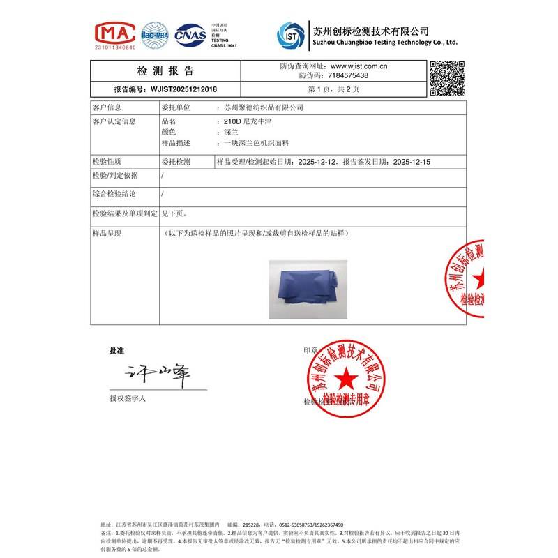 乐山旗帜颜色的潘通色匹配与色差控制：从色卡到成品的对色要点